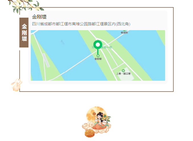 微信图片_20240920112610.png